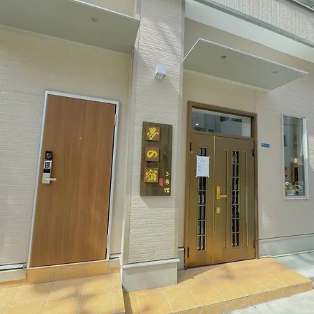 夢の宿3号館 Osaka Exterior photo