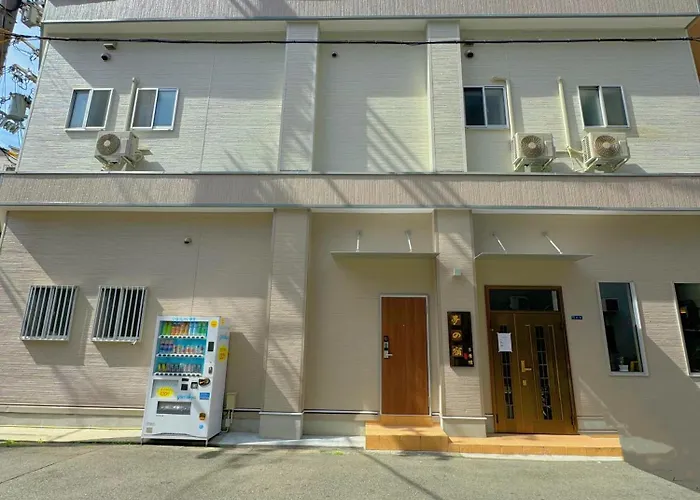 夢の宿3号館