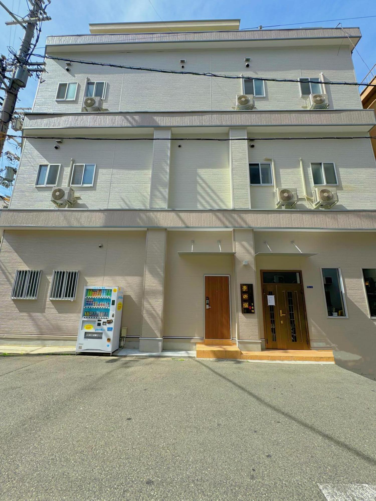 公寓 夢の宿3号館 *